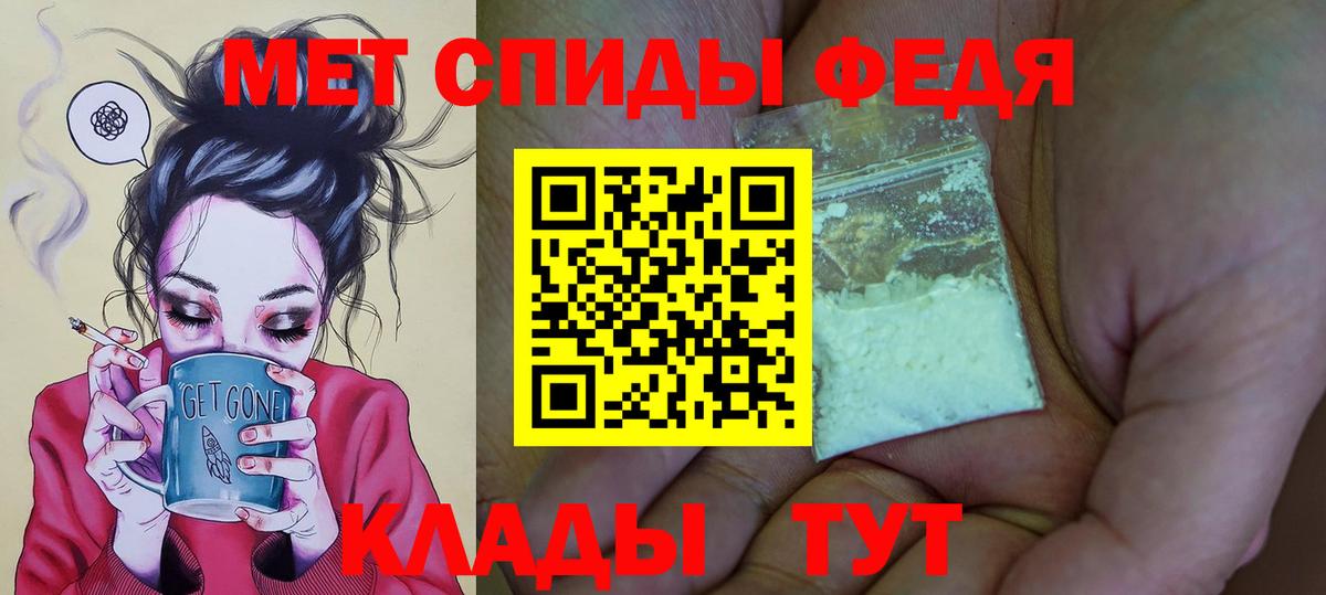 АМФЕТАМИН  Вход с VPN  Воркута  АМФ 98% 