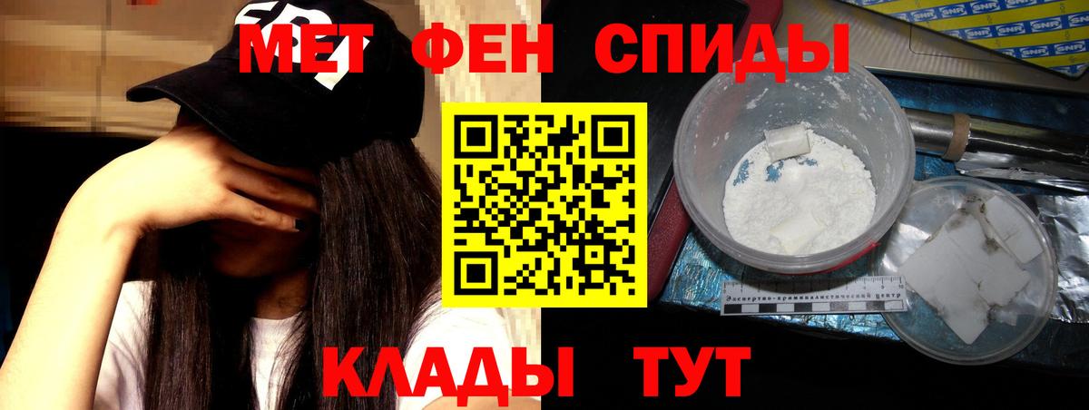 Амфетамин Premium Воркута