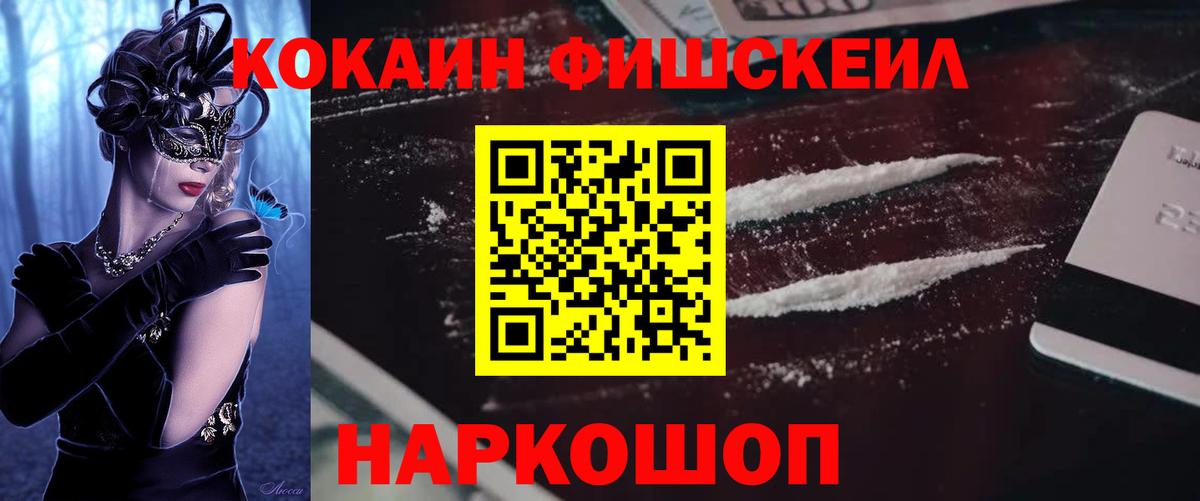 Cocaine 99% Воркута