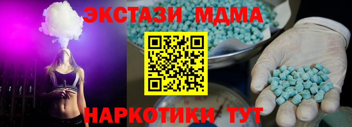 Воркута  Ecstasy 99%  Ecstasy  OMG зеркало  Вход с VPN 