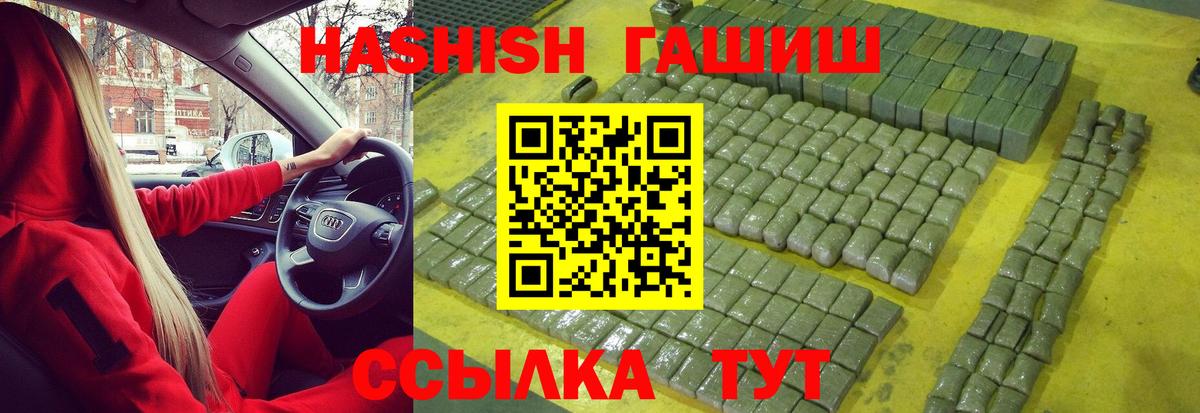 ГАШ Изолятор Воркута