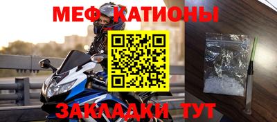 шишки Малгобек