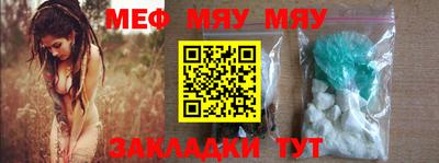 мет Мариинск