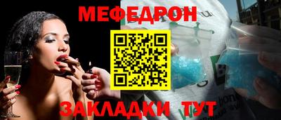 мет Мариинск