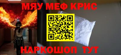 MESCALINE Ливны