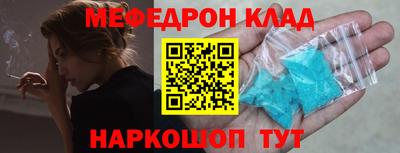 мет Мариинск