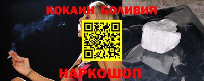 соль курить ск Малоярославец