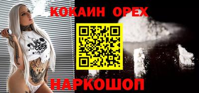 соль курить ск Малоярославец