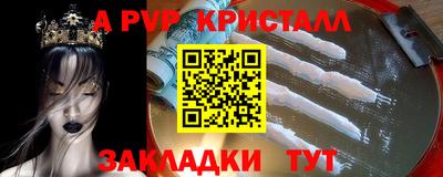 шишки Малгобек