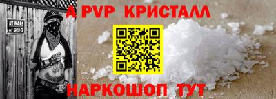 соль курить ск Малоярославец
