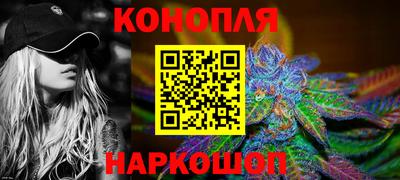 шишки Малгобек