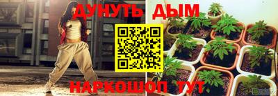 соль курить ск Малоярославец
