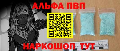 мет Мариинск