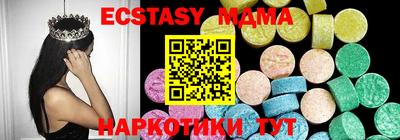 соль курить ск Малоярославец