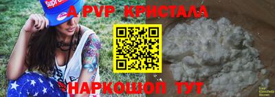 мет Мариинск