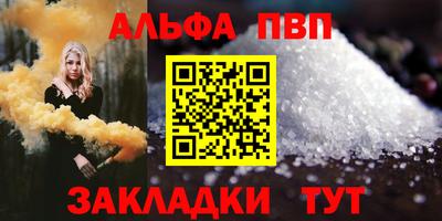 шишки Малгобек