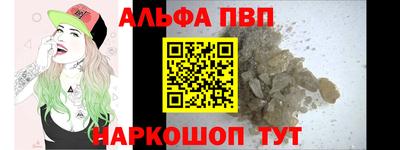 шишки Малгобек
