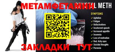 MESCALINE Ливны