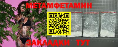 соль курить ск Малоярославец