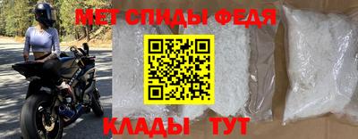 MESCALINE Ливны