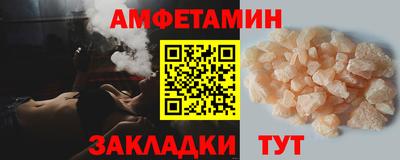 шишки Малгобек