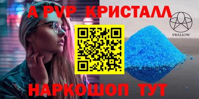 соль курить ск Малоярославец
