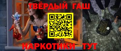 шишки Малгобек