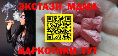 шишки Малгобек