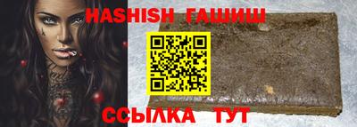 мет Мариинск