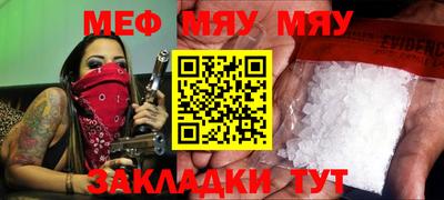 шишки Малгобек