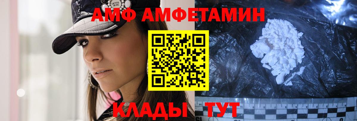 Метамфетамин пудра  Вход с VPN  Воркута  Метамфетамин пудра 
