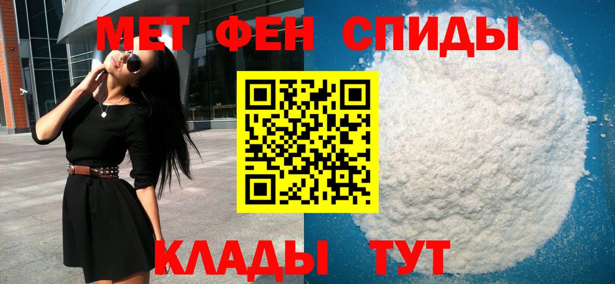 Первитин витя Воркута