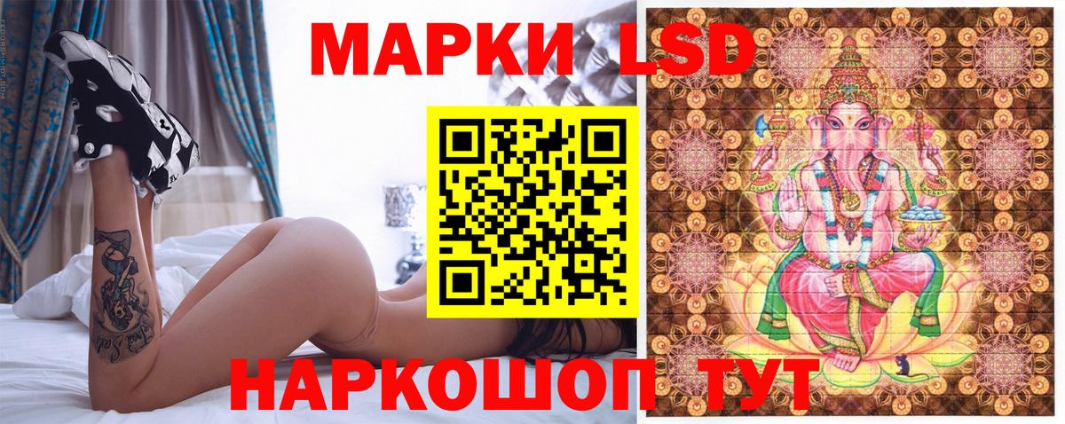 Марки NBOMe 1,8мг  Вход с VPN  Наркотические марки  Воркута 