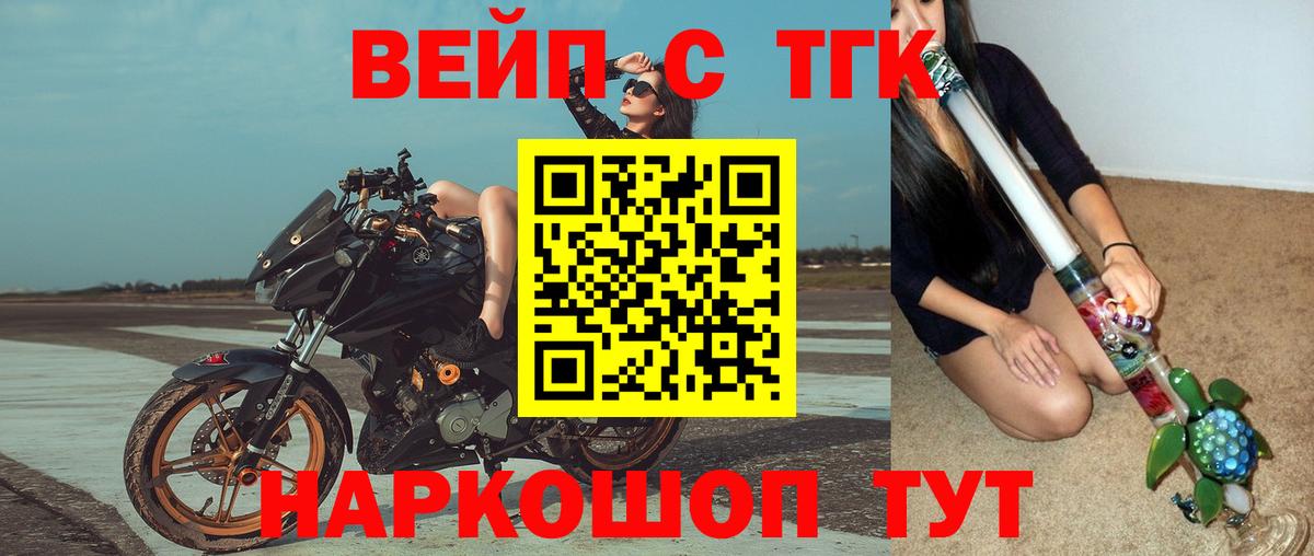 Дистиллят ТГК концентрат  Дистиллят ТГК THC oil  Вход с VPN  Воркута 