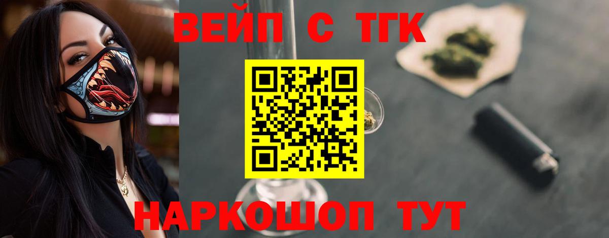 Дистиллят ТГК гашишное масло Воркута