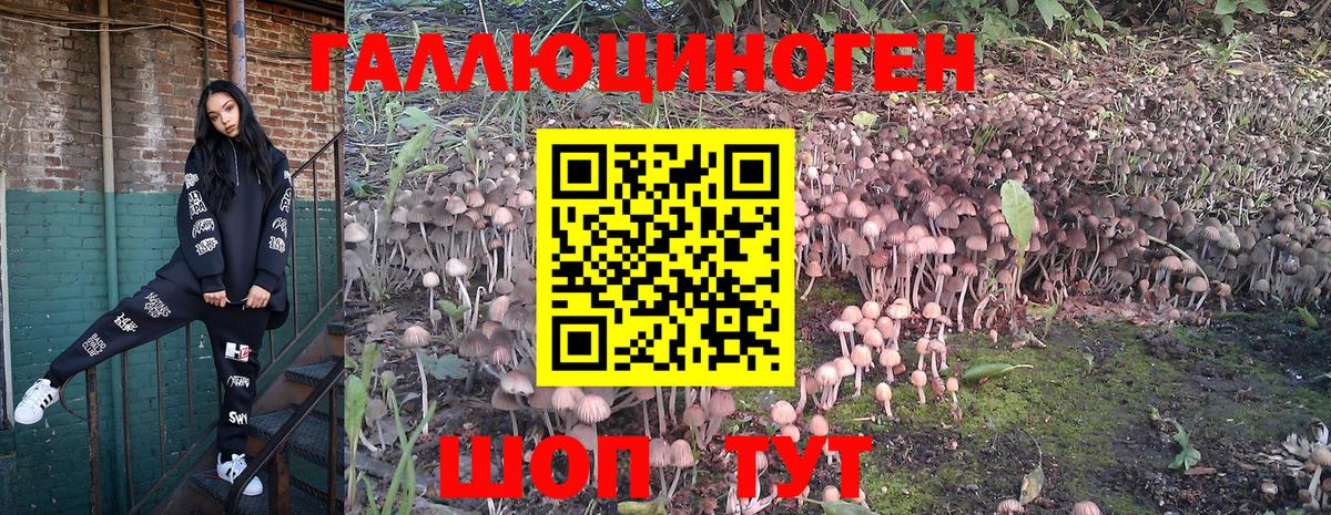 Мефедрон кристаллы  Каннабис  КОКАИН  LSD-25  Вход с VPN  Воркута  ГАШ 