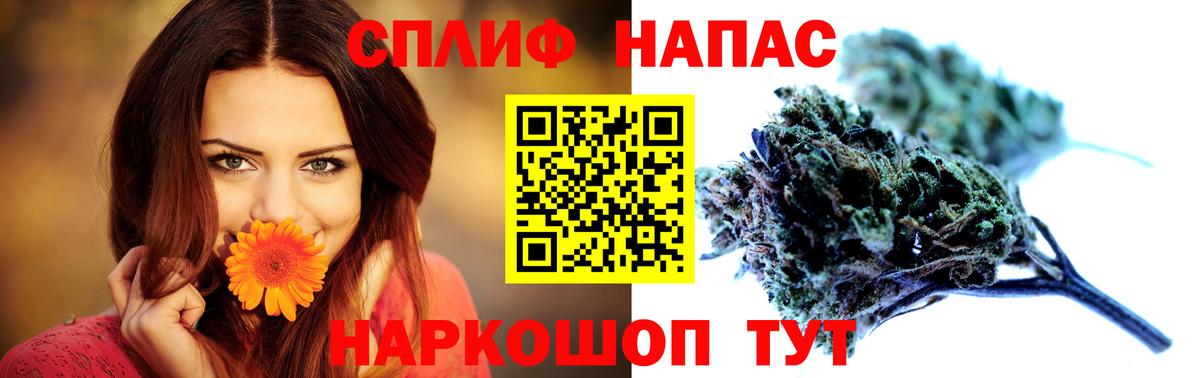 Воркута  Марихуана гибрид  Шишки марихуана сатива  Шишки марихуана Ganja  Вход с VPN 